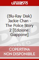 (Blu-Ray Disk) Jackie Chan - The Police Story 2  [Edizione: Giappone] brd
