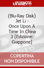 (Blu-Ray Disk) Jet Li - Once Upon A Time In China 3 [Edizione: Giappone] brd