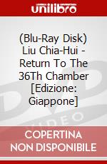 (Blu-Ray Disk) Liu Chia-Hui - Return To The 36Th Chamber [Edizione: Giappone] brd