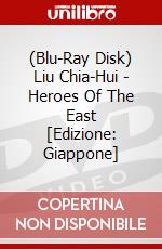 (Blu-Ray Disk) Liu Chia-Hui - Heroes Of The East [Edizione: Giappone] brd