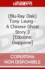 (Blu-Ray Disk) Tony Leung - A Chinese Ghost Story 3 [Edizione: Giappone] brd