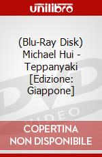 (Blu-Ray Disk) Michael Hui - Teppanyaki [Edizione: Giappone] brd