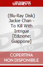(Blu-Ray Disk) Jackie Chan - To Kill With Intrigue [Edizione: Giappone] brd