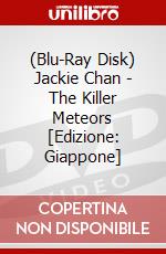 (Blu-Ray Disk) Jackie Chan - The Killer Meteors [Edizione: Giappone] brd