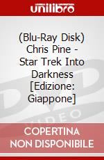 (Blu-Ray Disk) Chris Pine - Star Trek Into Darkness [Edizione: Giappone] brd