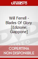 Will Ferrell - Blades Of Glory [Edizione: Giappone] dvd