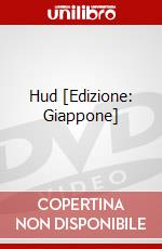 Hud [Edizione: Giappone] dvd