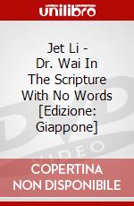 Jet Li - Dr. Wai In The Scripture With No Words [Edizione: Giappone] dvd