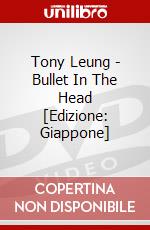 Tony Leung - Bullet In The Head [Edizione: Giappone] dvd
