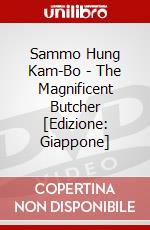 Sammo Hung Kam-Bo - The Magnificent Butcher [Edizione: Giappone] dvd
