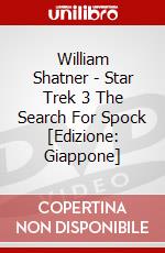 William Shatner - Star Trek 3 The Search For Spock [Edizione: Giappone] dvd