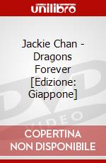 Jackie Chan - Dragons Forever [Edizione: Giappone] dvd