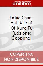 Jackie Chan - Half A Loaf Of Kung Fu [Edizione: Giappone] dvd