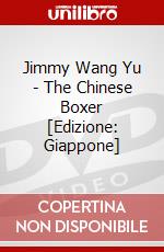 Jimmy Wang Yu - The Chinese Boxer [Edizione: Giappone] dvd