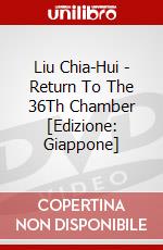 Liu Chia-Hui - Return To The 36Th Chamber [Edizione: Giappone] dvd
