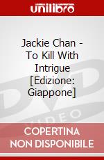 Jackie Chan - To Kill With Intrigue [Edizione: Giappone] dvd