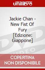 Jackie Chan - New Fist Of Fury [Edizione: Giappone] dvd