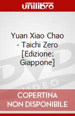 Yuan Xiao Chao - Taichi Zero [Edizione: Giappone] dvd