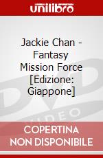 Jackie Chan - Fantasy Mission Force [Edizione: Giappone] dvd