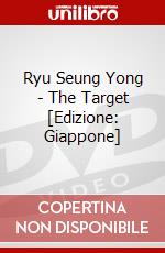 Ryu Seung Yong - The Target [Edizione: Giappone] dvd
