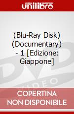 (Blu-Ray Disk) (Documentary) - 1 [Edizione: Giappone] brd