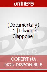 (Documentary) - 1 [Edizione: Giappone] dvd