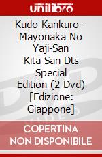 Kudo Kankuro - Mayonaka No Yaji-San Kita-San Dts  Special Edition (2 Dvd) [Edizione: Giappone] dvd