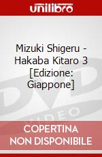 Mizuki Shigeru - Hakaba Kitaro 3 [Edizione: Giappone] dvd
