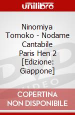 Ninomiya Tomoko - Nodame Cantabile Paris Hen 2 [Edizione: Giappone] dvd