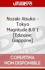 Nozaki Atsuko - Tokyo Magnitude 8.0 1 [Edizione: Giappone] dvd