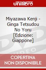 Miyazawa Kenji - Ginga Tetsudou No Yoru [Edizione: Giappone] dvd