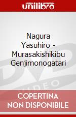 Nagura Yasuhiro - Murasakishikibu Genjimonogatari dvd