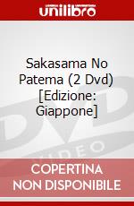 Sakasama No Patema (2 Dvd) [Edizione: Giappone] dvd