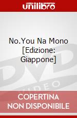 No.You Na Mono [Edizione: Giappone] dvd