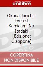 Okada Junichi - Everest Kamigami No Itadaki [Edizione: Giappone] dvd