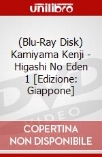 (Blu-Ray Disk) Kamiyama Kenji - Higashi No Eden 1 [Edizione: Giappone] brd