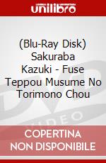(Blu-Ray Disk) Sakuraba Kazuki - Fuse Teppou Musume No Torimono Chou brd