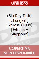 (Blu Ray Disk) Chungking Express (1994) [Edizione: Giappone] dvd