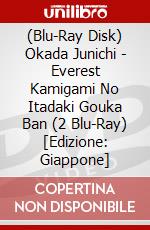 (Blu-Ray Disk) Okada Junichi - Everest Kamigami No Itadaki Gouka Ban (2 Blu-Ray) [Edizione: Giappone] brd