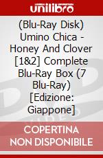 (Blu-Ray Disk) Umino Chica - Honey And Clover [1&2] Complete Blu-Ray Box (7 Blu-Ray) [Edizione: Giappone] brd