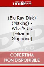 (Blu-Ray Disk) (Making) - What'S Up [Edizione: Giappone] brd