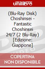 (Blu-Ray Disk) Choshinsei - Fantastic Choshinsei 24/7 (2 Blu-Ray) [Edizione: Giappone] brd