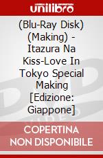 (Blu-Ray Disk) (Making) - Itazura Na Kiss-Love In Tokyo Special Making [Edizione: Giappone] brd