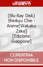 (Blu-Ray Disk) Shinkyu Chie - Anime[Wakako Zake] [Edizione: Giappone] brd