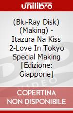 (Blu-Ray Disk) (Making) - Itazura Na Kiss 2-Love In Tokyo Special Making [Edizione: Giappone] brd