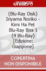 (Blu-Ray Disk) Iriyama Noriko - Kimi Ha Pet Blu-Ray Box 1 (4 Blu-Ray) [Edizione: Giappone] brd