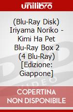 (Blu-Ray Disk) Iriyama Noriko - Kimi Ha Pet Blu-Ray Box 2 (4 Blu-Ray) [Edizione: Giappone] brd