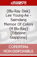 (Blu-Ray Disk) Lee Young-Ae - Saimdang Memoir Of Colors (4 Blu-Ray) [Edizione: Giappone] brd