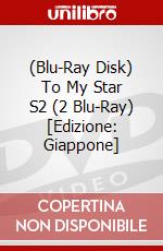 (Blu-Ray Disk) To My Star S2 (2 Blu-Ray) [Edizione: Giappone] brd