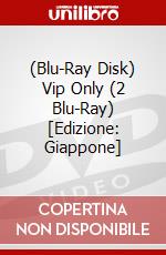 (Blu-Ray Disk) Vip Only (2 Blu-Ray) [Edizione: Giappone] brd